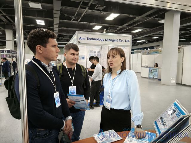 Участие в международной выставке "Криоген‑Экспо. Промышленные газы 2026"