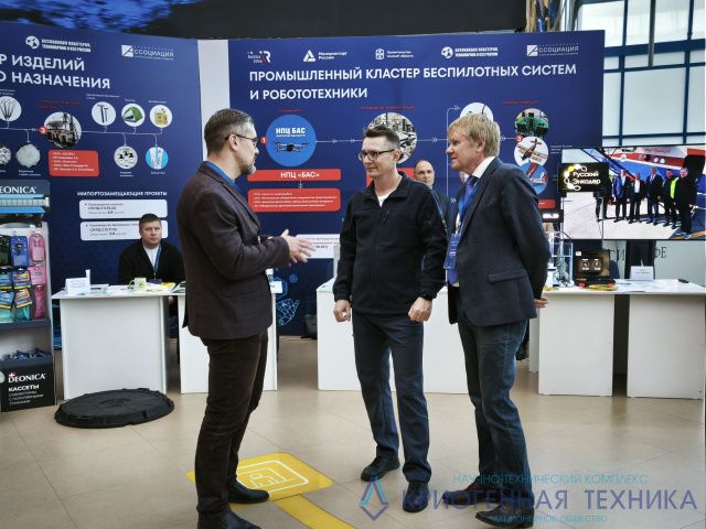 АО «НТК «Криогенная техника» представило разработки на Международном форуме «InRussia‑2026» в Омске
