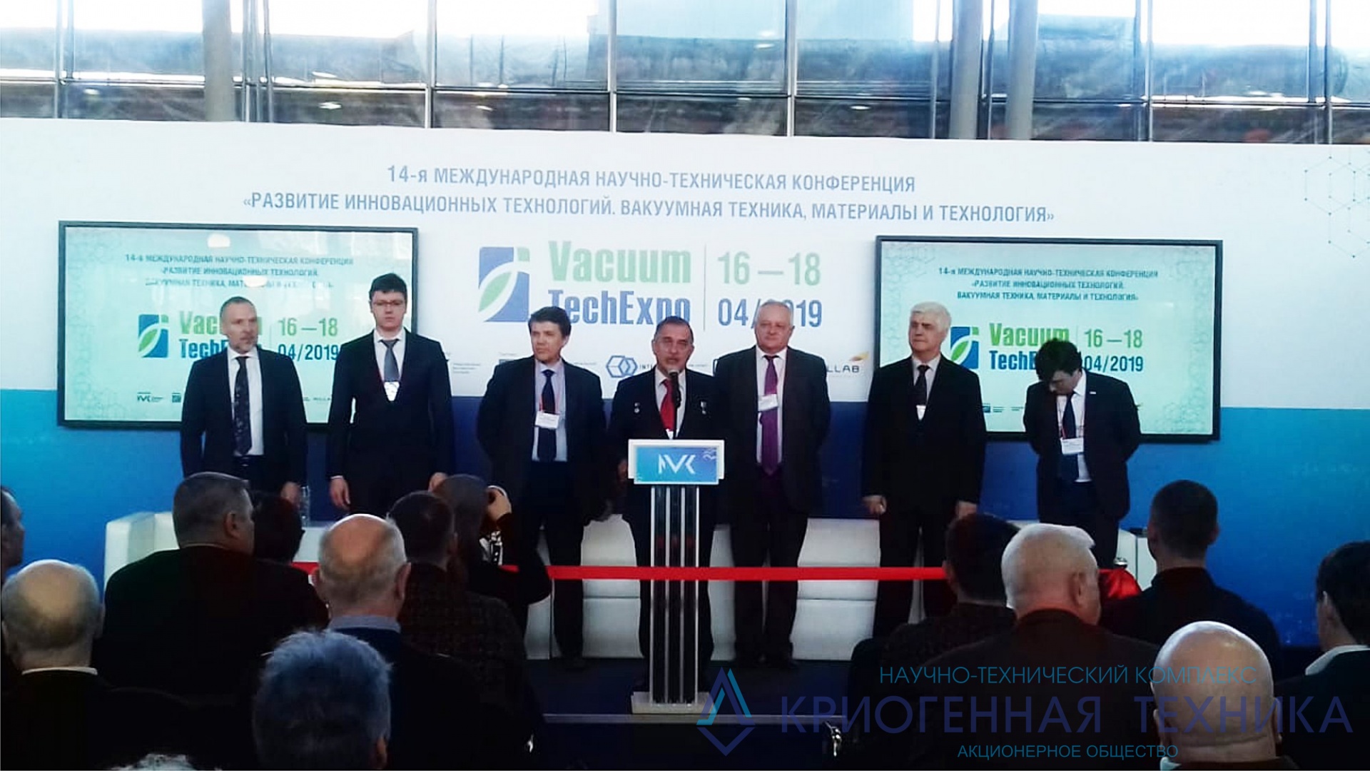 Участие АО "НТК "Криогенная техника" в выставке "VacuumTechExpo 2019"
