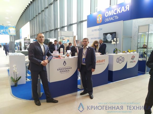 Петербургский международный газовый форум 2021