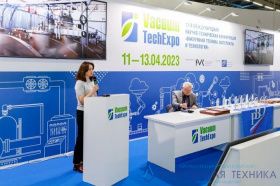 Международная выставка VacuumTechExpo  2023